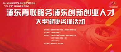 9.29公益健康咨询日 | 您有一份小贴士待查收