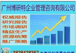 2014-2018年中国交通运输行业投资分析及深度研究报告综述