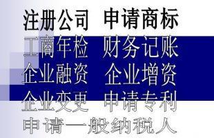 上海注册医院投资管理咨询公司 关键条件与商务服务指南