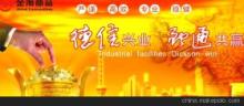 包头超盛峰越商务咨询 专业投资管理咨询助力黄金及有色金属风险管理