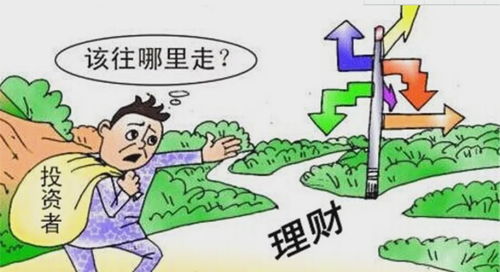 穷人最好的投资是什么？