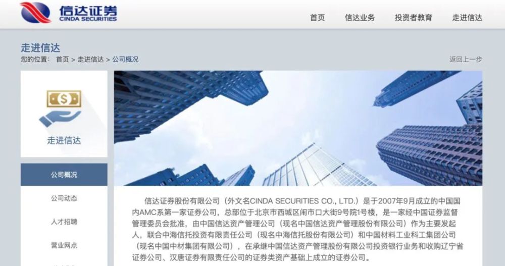 潮涌资本市场！IPO过会热潮涌动，多家券商携手资本征程