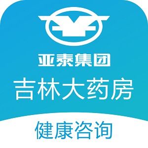 药房服务与健康咨询 新绿资源网下载指南