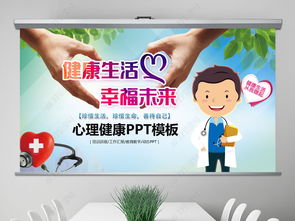 公益爱心 青少年儿童心理健康咨询