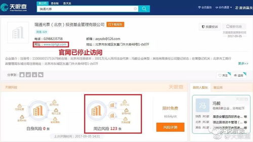 央行等7部门紧急叫停ICO 代币融资乱象曝光与投资警示
