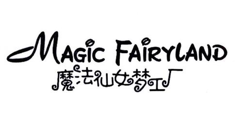 上海骏鼎投资管理咨询 专业引领，共创财富未来